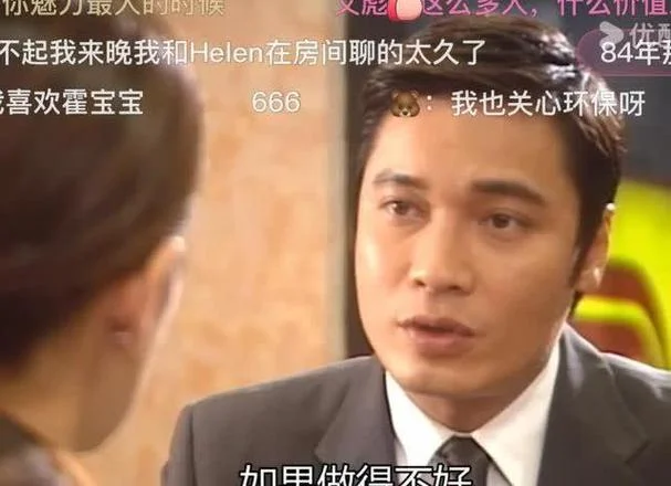 创世纪2是哪年拍的_1