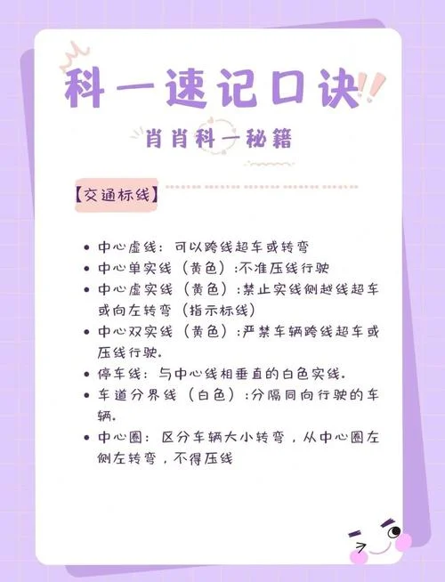 考试技巧_1