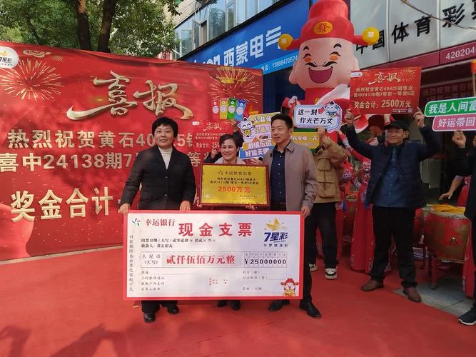 做梦别人中彩票大奖_2