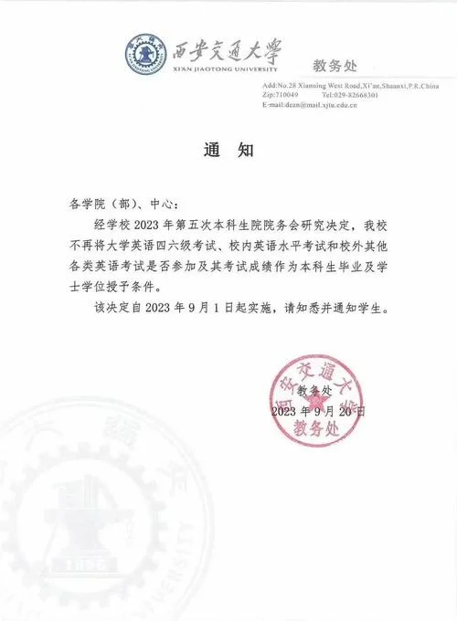 以往四六级成绩_1