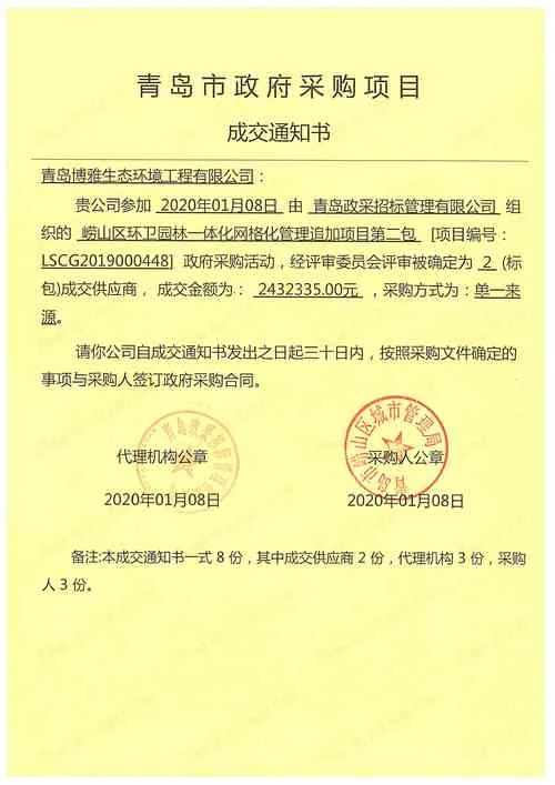 投标业绩证明怎么写-投标业绩证明怎么写
