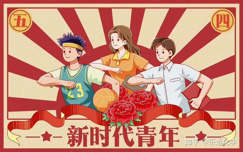 青年坚定理想信念_1