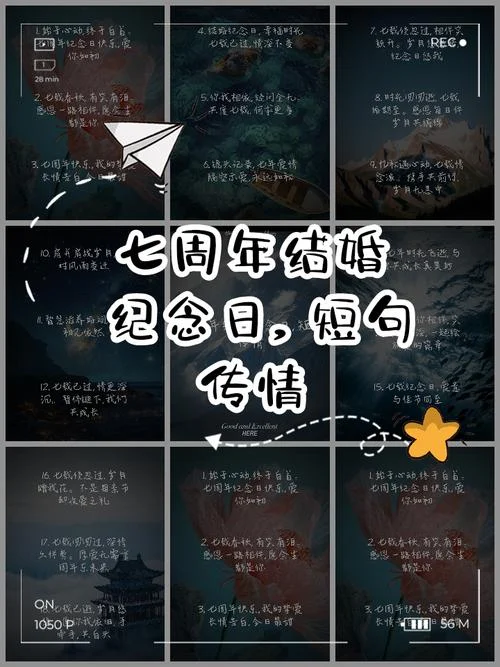 结婚七十多年叫什么婚_2