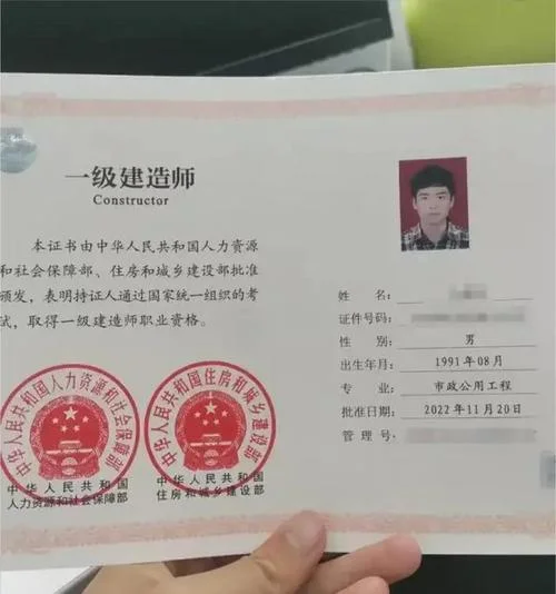 一级建造师级别-一级建造师职称