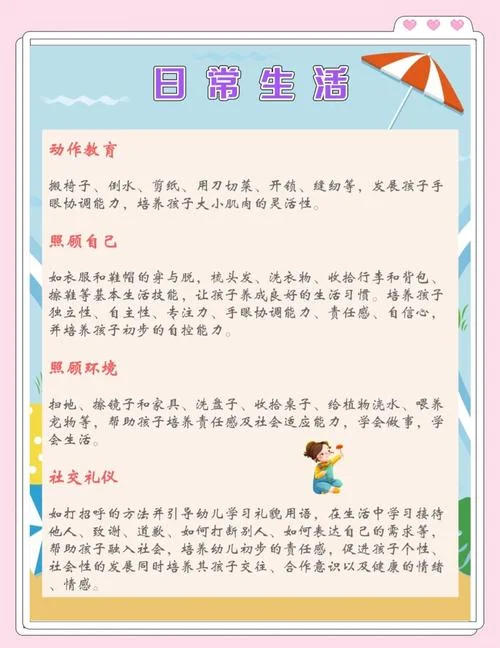 幼教项目产品招商-幼教项目产品招商