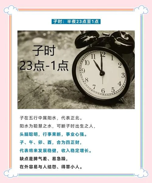 属虎人出生时辰运势_1