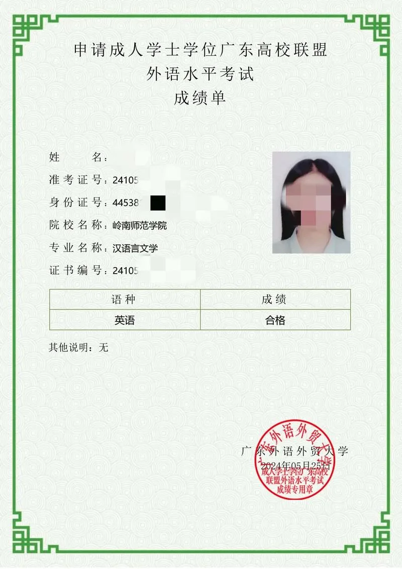 广西梧州成人高考成绩-广西梧州成考成绩
