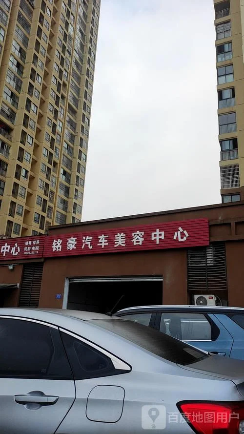 汽车美容证书怎么查_2