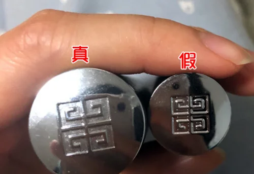纪梵希口红如何查真假-纪梵希口红辨真假