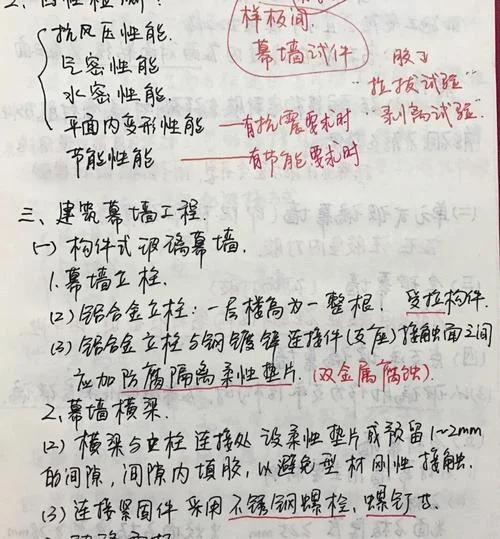 一建包过机构是真的吗_1