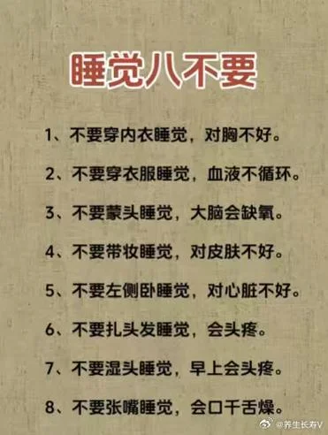 高三怎么做到睡得少精神好-高三少睡精神好