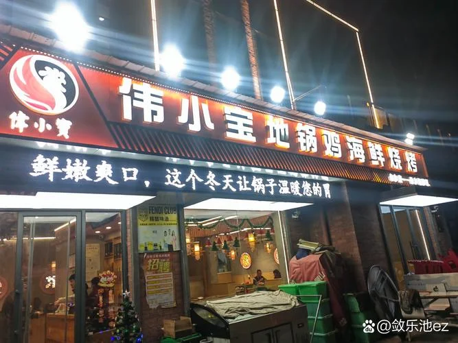 磨店属于合肥哪个区-合肥磨店归属区