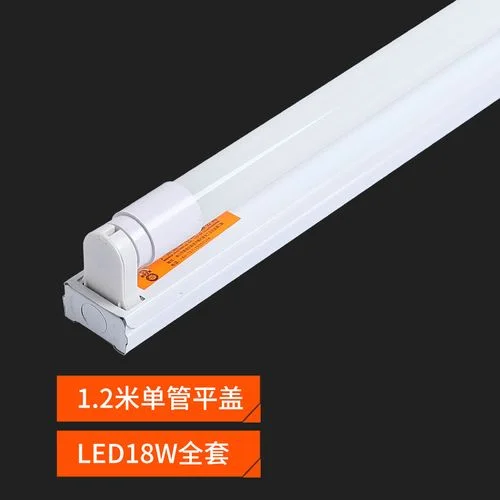 8平方用多少瓦led灯_2