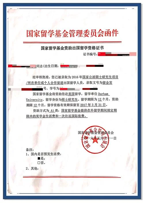 放弃本科出国留学_1
