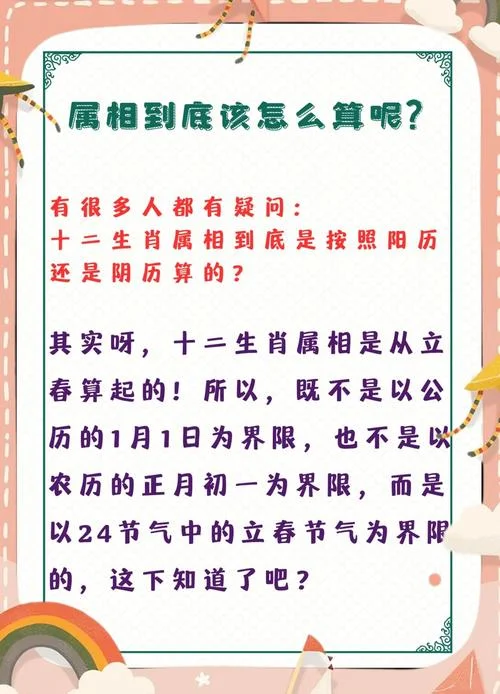 什么是阴历阳历的意思-阴历阳历含义