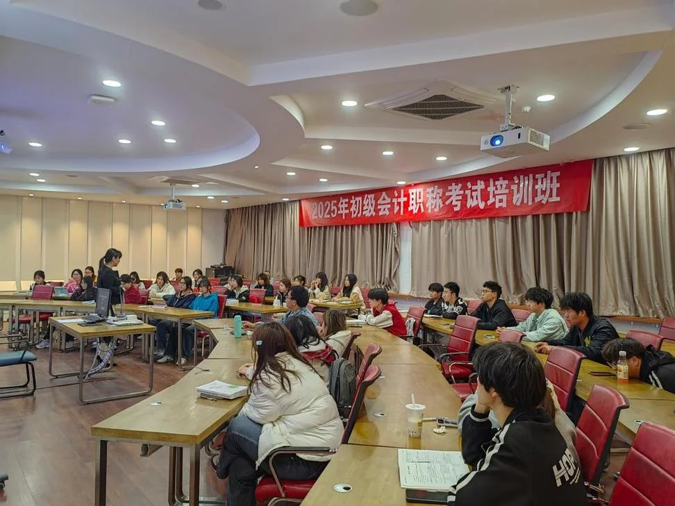 会计自学考试培训报名_1