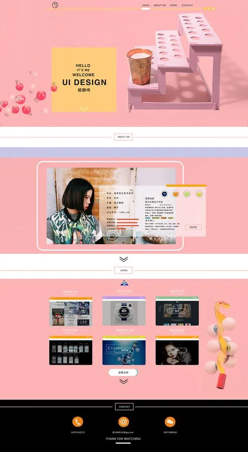 网页设计师岗位9要求_1