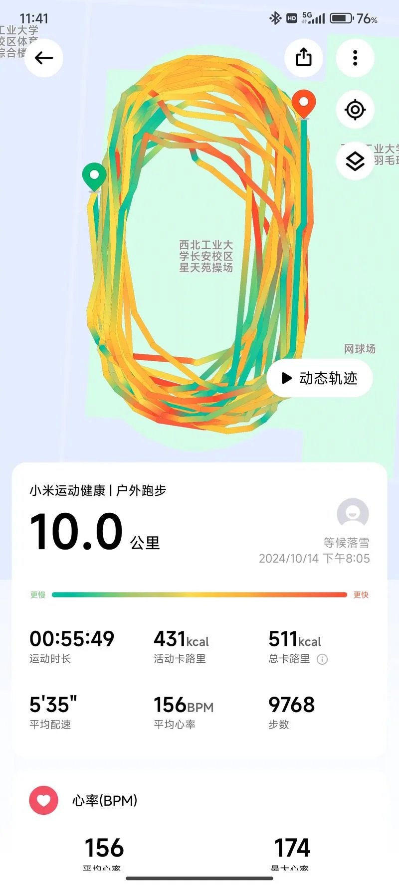 10公里等于多少米_1