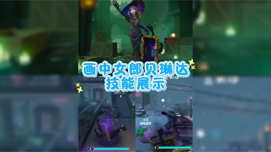 画中女郎出自哪里-画中女郎出处