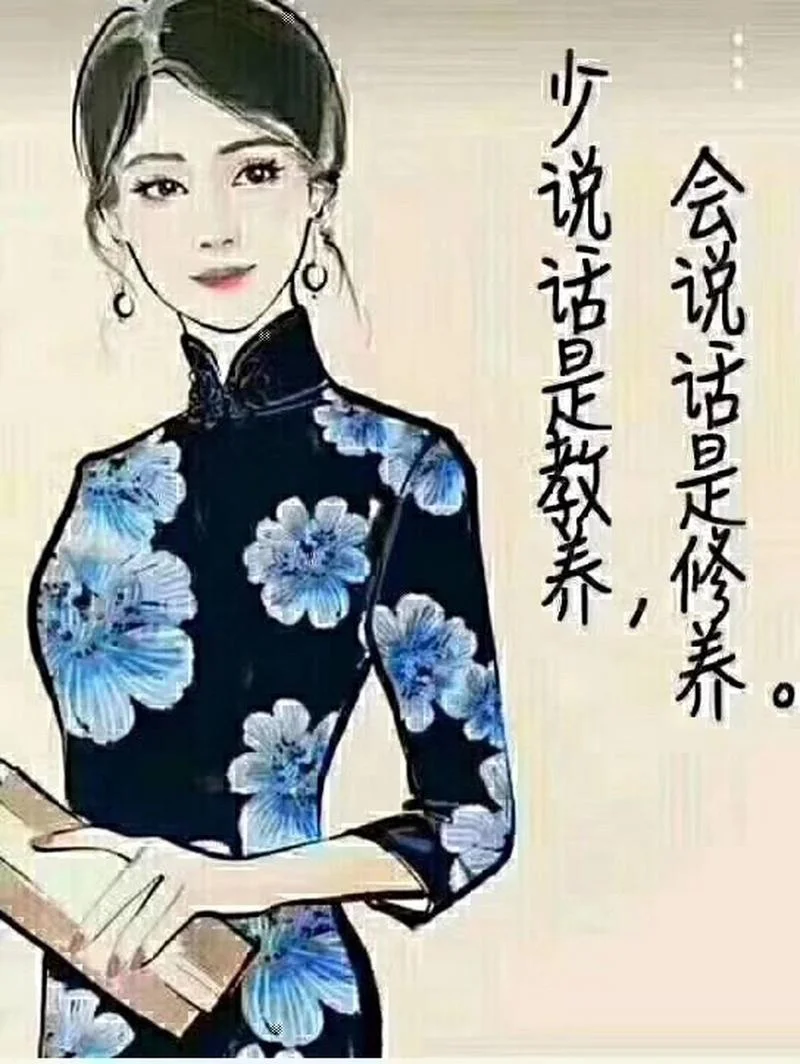 以德服人下一句完整版_1