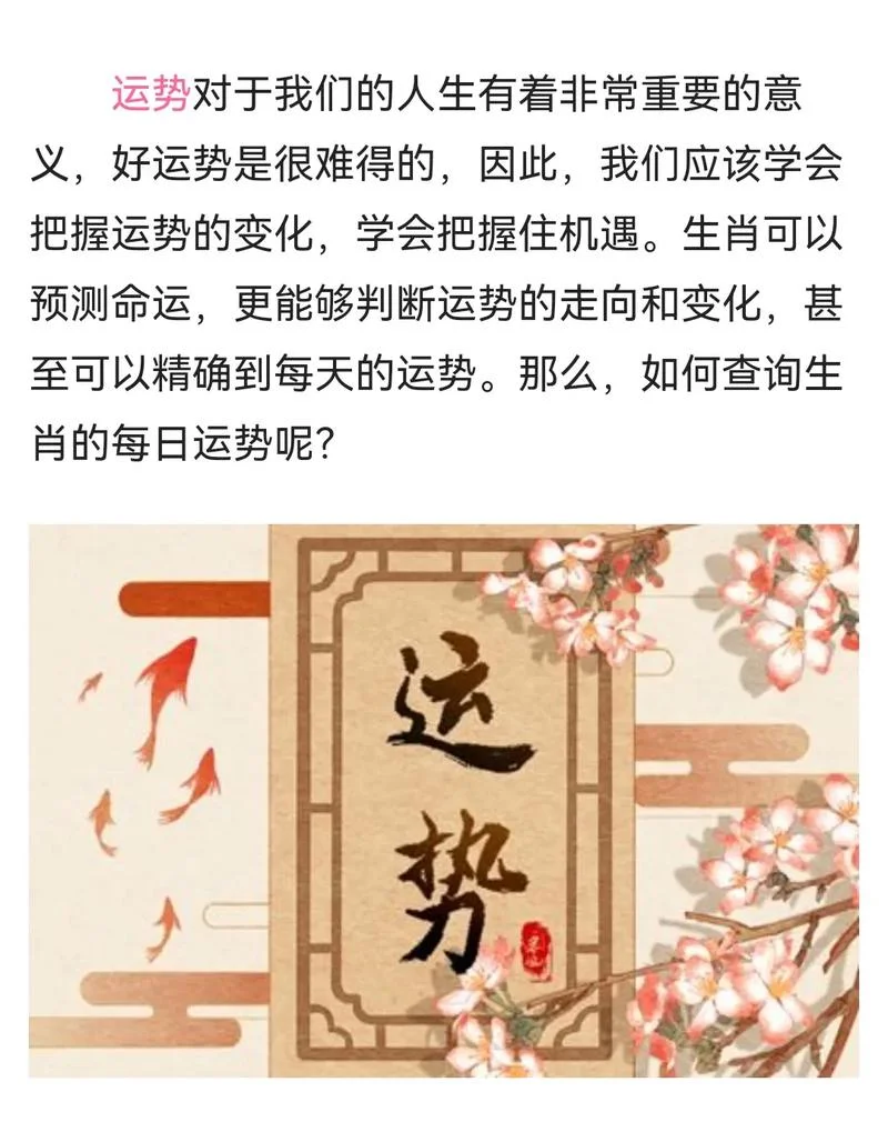 如何增加自己的运势-增运秘籍快掌握