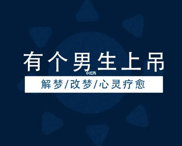 梦见家里来了陌生男人_2