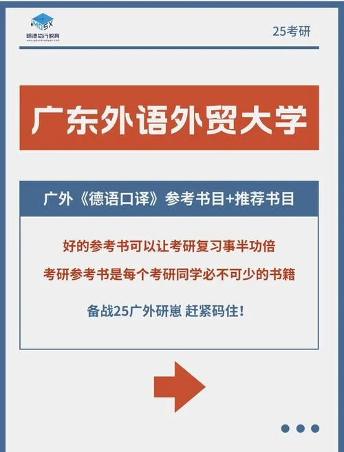 德语专业考研考英语吗-德语考研需考英语吗