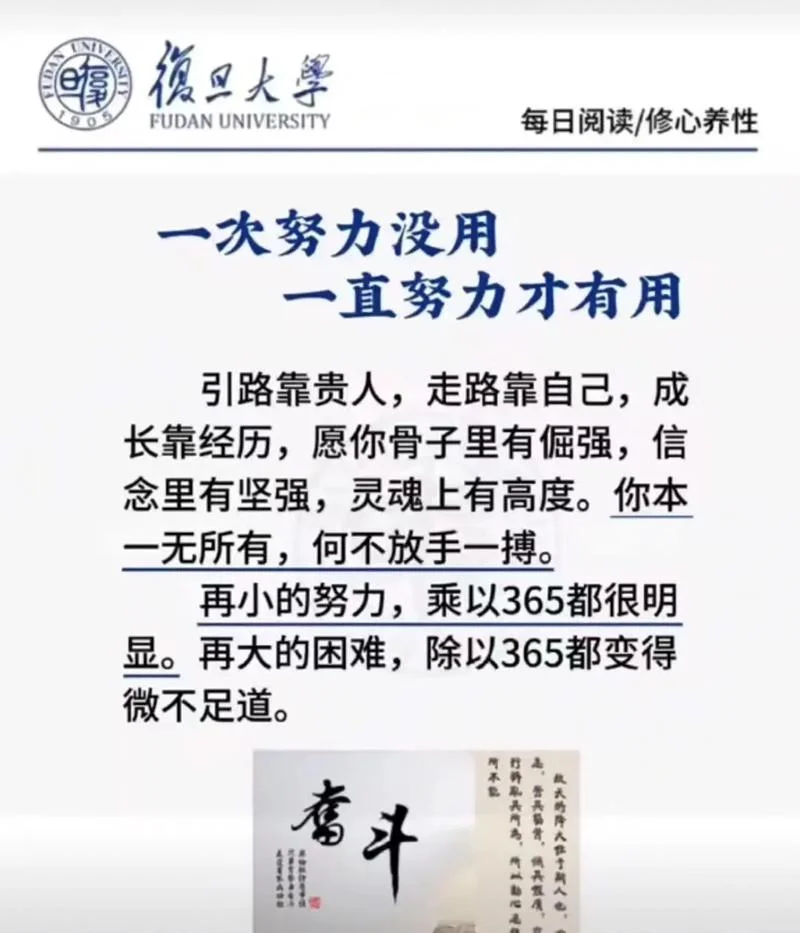 努力提不高成绩-成绩难提