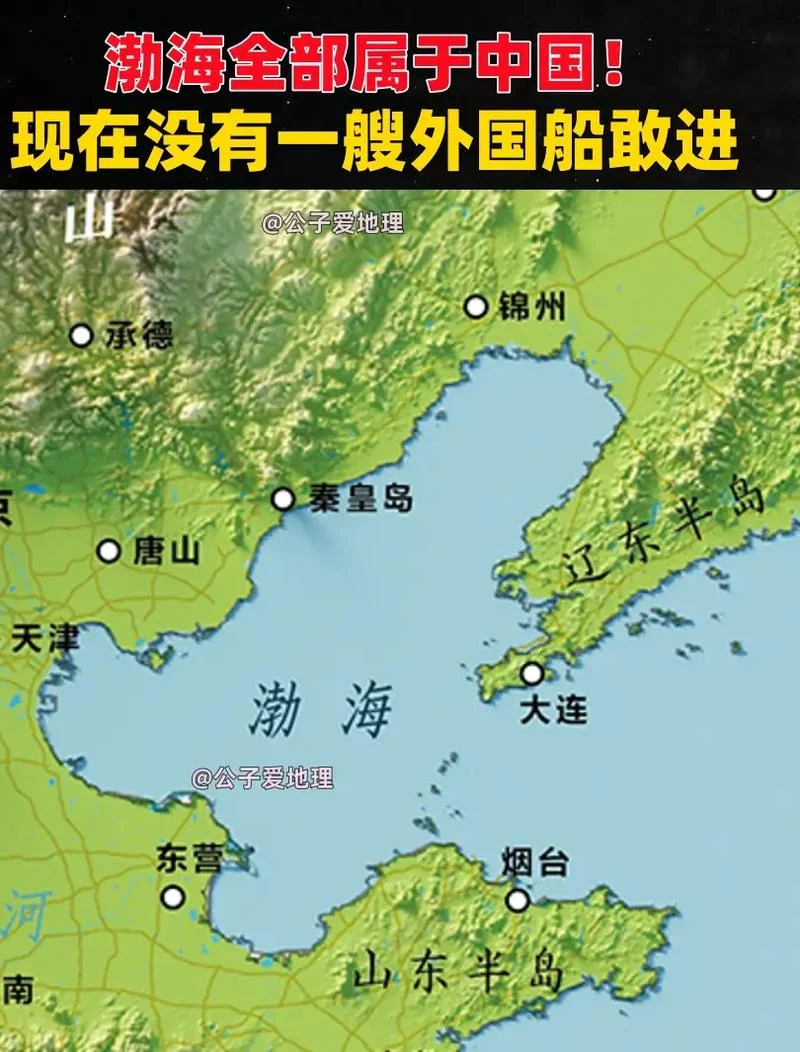 环渤海是哪个省_1