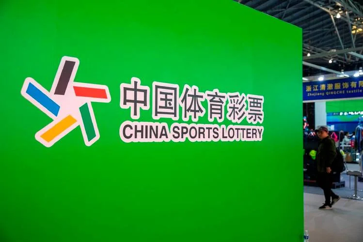 中国彩票是哪一年开始的_2