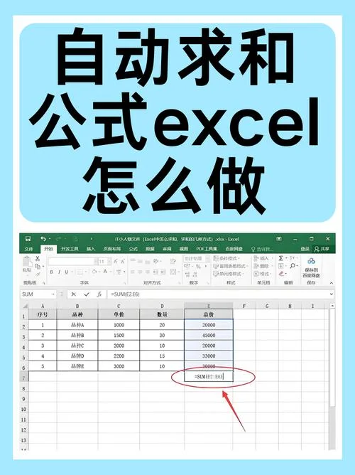 excel输入公式不计算_1