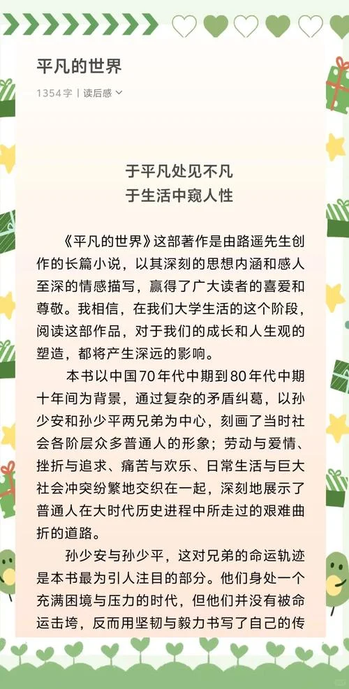 贾平凹的简介代表作品-贾平凹简介代表作