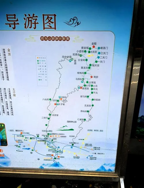 武当山在哪边_1