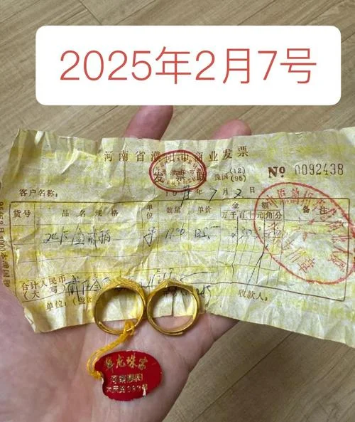 投资公司开什么发票-投资公司开什么票