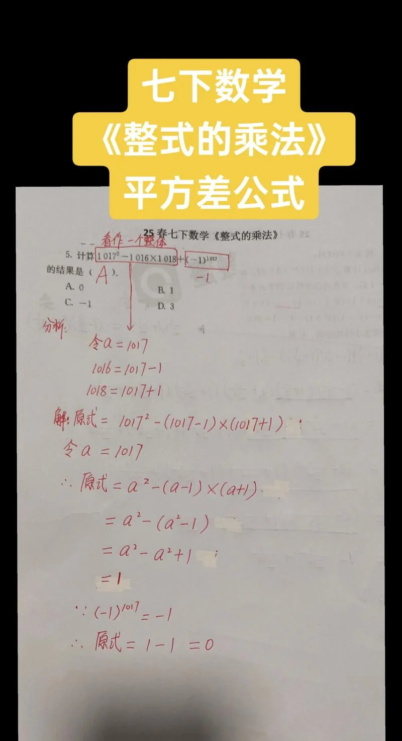 4根号3的平方等于多少-4 倍根号 3 的平方
