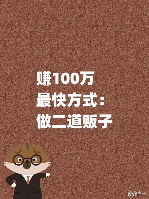 网上帮人算命赚钱_1