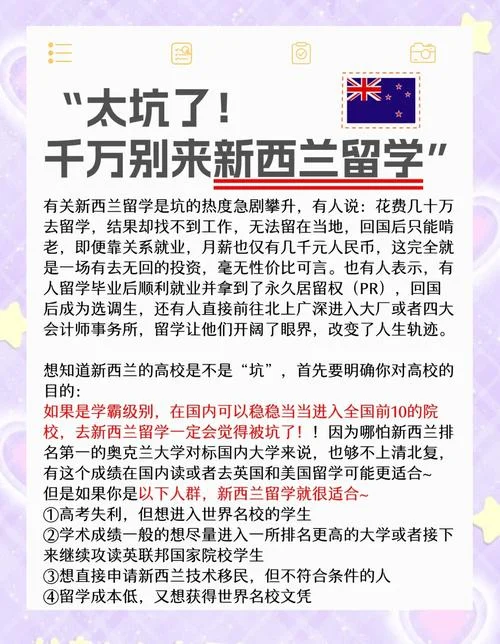 国外留学的要求_1