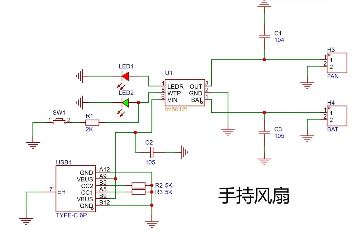 挂脖小风扇电路原理图_2