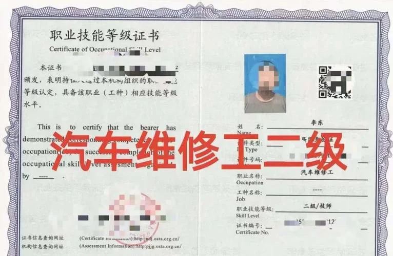 汽修二级维修资质_2