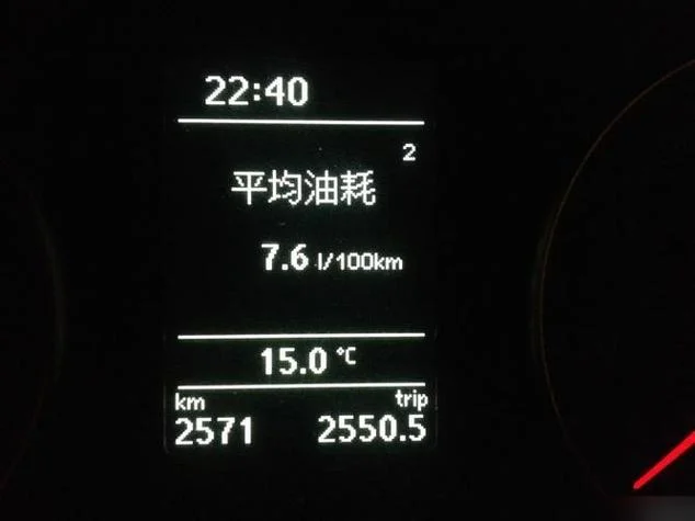 百公里油耗怎么算公式_2
