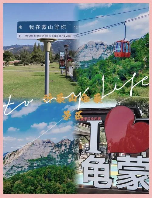 龟蒙景区一日游攻略_1
