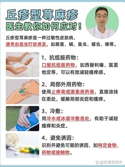 康瑞保软膏怎么用_1