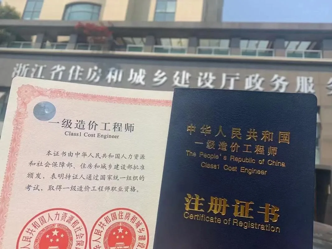 一级建造师是干什么_2