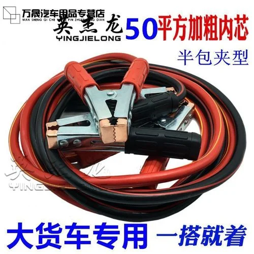 搭火线用多少平方的线_1