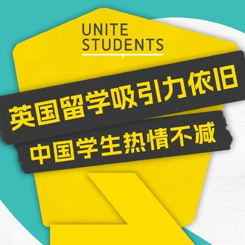 留学英国英文_1