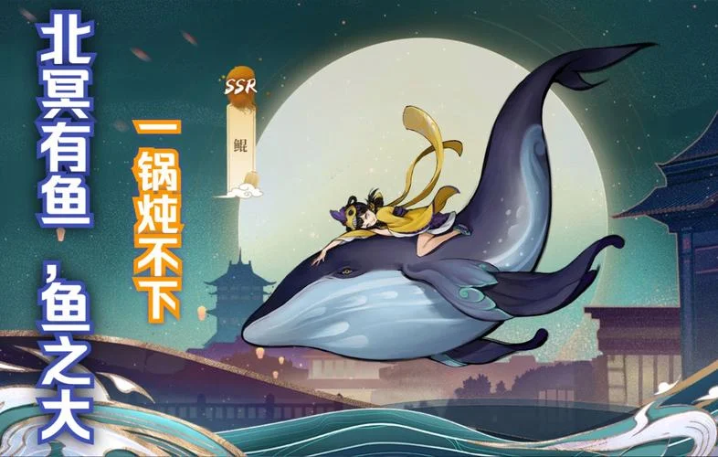神都夜行录河妖在哪-河妖在哪夜行录