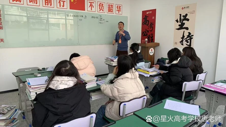 艺考高考文化课冲刺班-艺考高考文化课冲刺班
