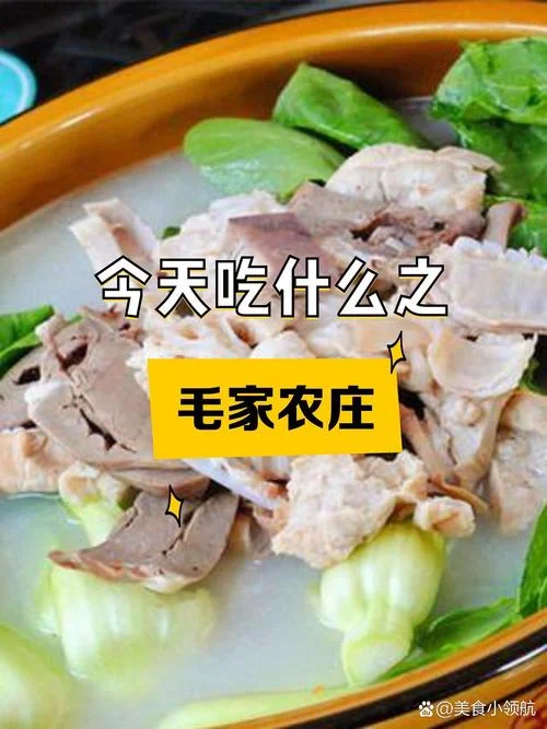 毛家饭店简介-毛家饭店简介