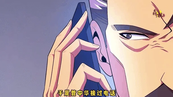 进化狂潮漫画作者是谁_1