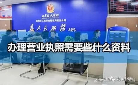 代理办公司多少钱_2